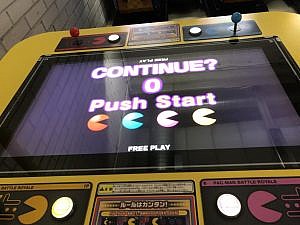Pac-man four-player arcade cabinet