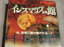 Innsmouth no yakata (Virtual Boy) review