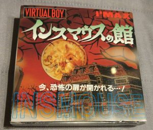 Read more about the article Innsmouth no yakata (Virtual Boy) review