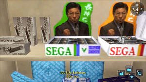 Read more about the article Shenmue – Punch, Kick, and Pet Stray Cats