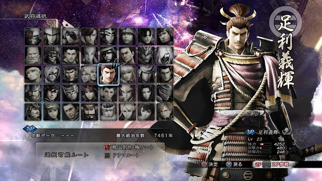 Character selection screen in the form of five times eight grid in the middle of the image and a middle aged man in armour on the right side of the image